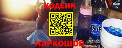 индика Краснокаменск