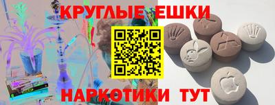 гашишное масло Коммунар