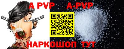 скорость mdpv Комсомольск-на-Амуре