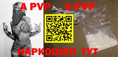 индика Волгодонск