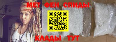 мефедрон Бугуруслан