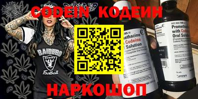 гашишное масло Коммунар