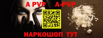герыч Конаково