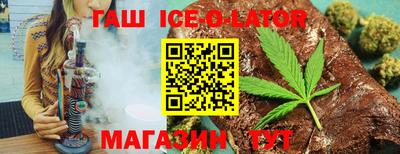 гашишное масло Коммунар