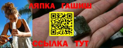 молекула духа Краснознаменск