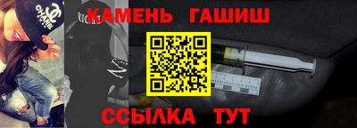 гашишное масло Коммунар