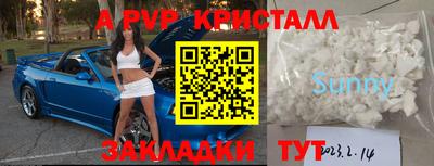 COCAINE Краснодар