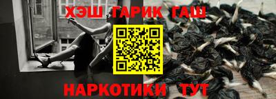 мефедрон Бугуруслан