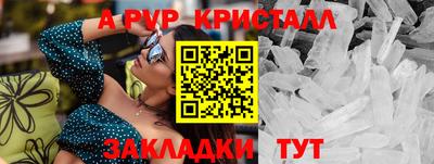 первитин Берёзовский