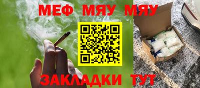 мет Будённовск