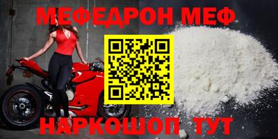 мет Будённовск