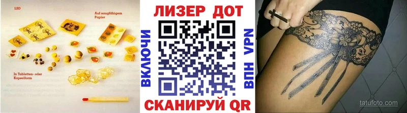 ЛСД экстази кислота Миллерово