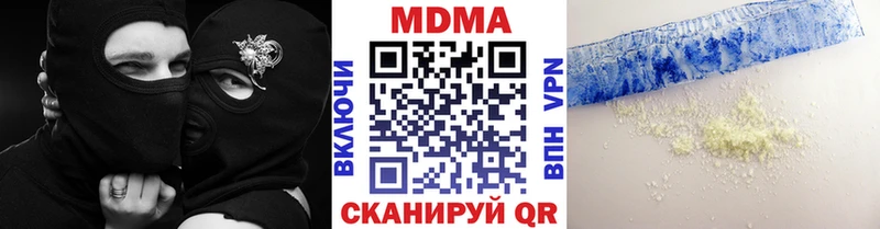 где купить   Миллерово  МДМА кристаллы 