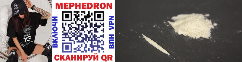 маркетплейс Telegram Миллерово МЯУ-МЯУ мяу мяу кракен онион