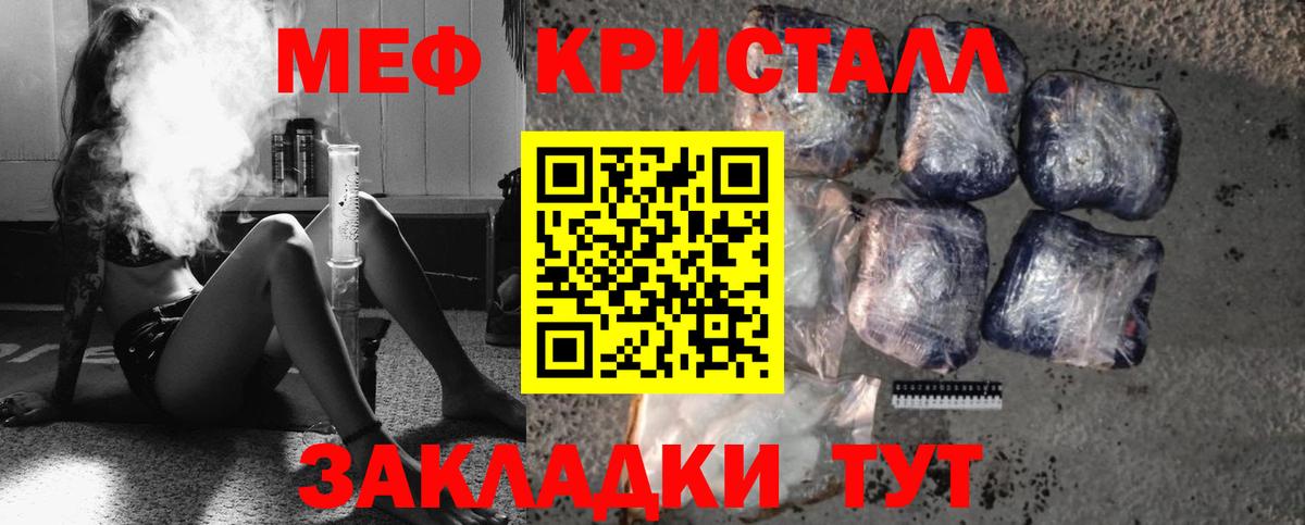 МЕФ 4 MMC  МЯУ-МЯУ  Миллерово  Вход с VPN  МЯУ-МЯУ mephedrone 