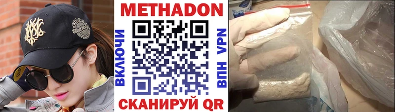 Метадон кристалл  omg ТОР  дарк нет формула  Миллерово 