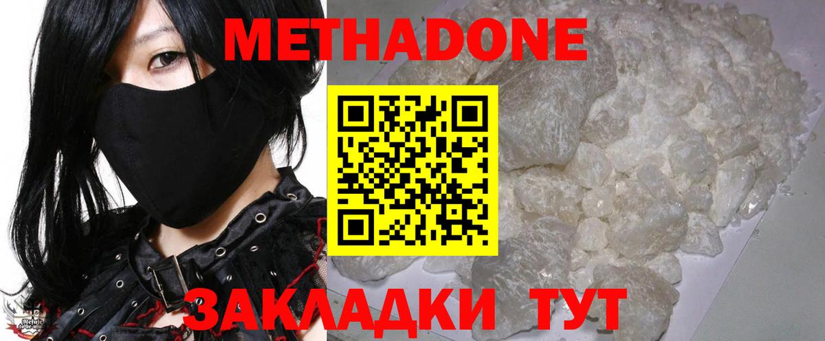ГАШ  Миллерово  Бошки Шишки  Меф кристаллы  Вход с VPN  Гашиш 