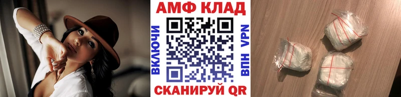 как найти   Миллерово  МЕТАМФЕТАМИН винт 