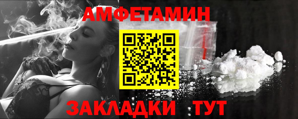 Метамфетамин витя Миллерово