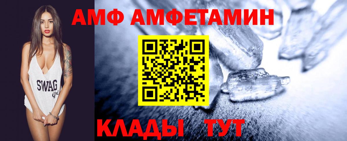 Первитин кристалл Миллерово