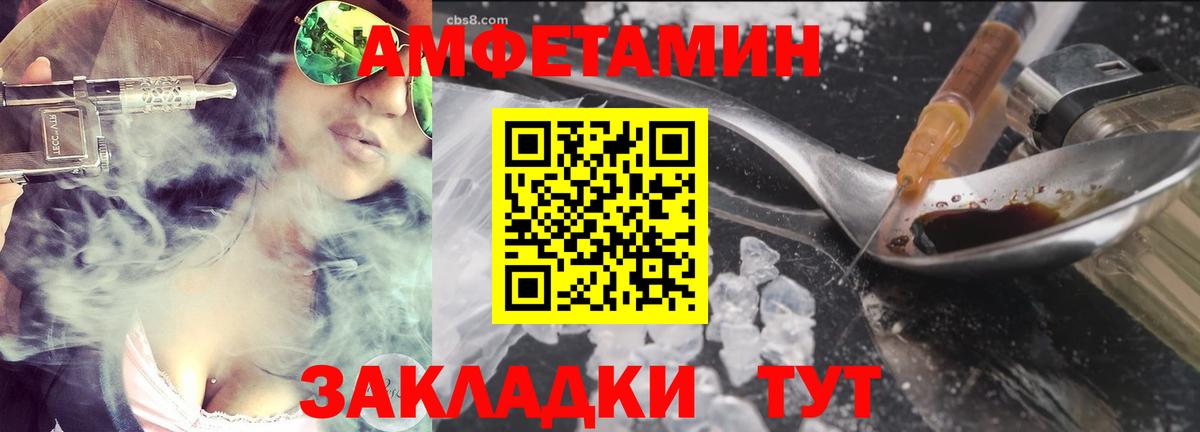 Миллерово  Метамфетамин витя  Метамфетамин витя  Вход с VPN 