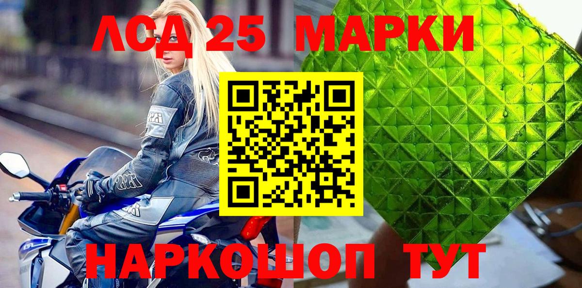 Наркотические марки  Миллерово  Наркотические марки 1,5мг 