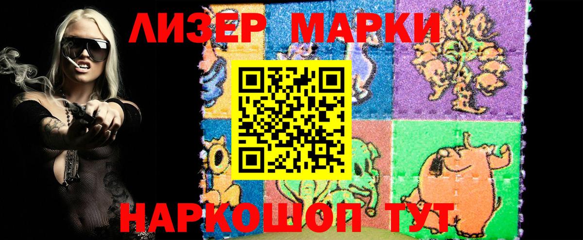 Марки N-bome 1,8мг  Марки N-bome  Миллерово  Вход с VPN  Марки N-bome 1,8мг 