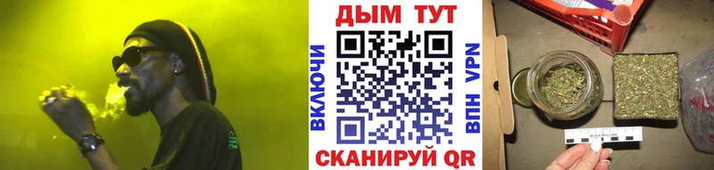 Конопля тримм Миллерово