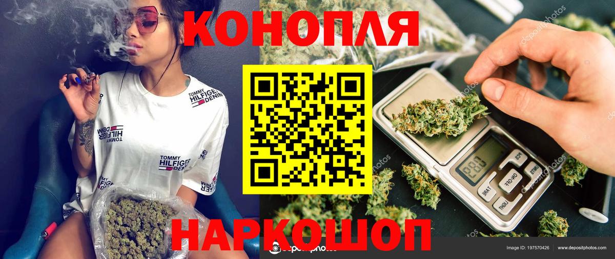 Миллерово  Шишки марихуана OG Kush  Вход с VPN  Бошки Шишки THC 21%  Бошки марихуана THC 21% 