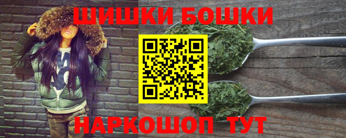 МДМА  Alpha PVP СОЛЬ   Миллерово  Мефедрон   Канабис  Кокаин  ГАШ  Меф   LSD-25 