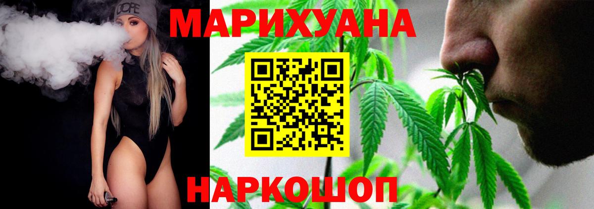 Канабис AK-47  Бошки марихуана OG Kush  Миллерово  Бошки Шишки план 